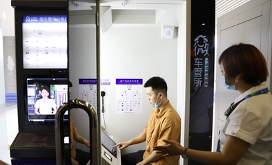 贵州多地上线“机动车驾驶人自助体检”一站式便民服务